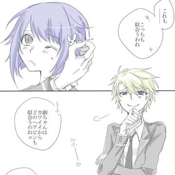 【腐向け】嵐のはじまり【嵐創】