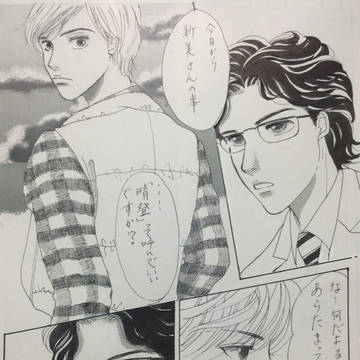 TAKEFIVEパロ(少女マンガ風味)
