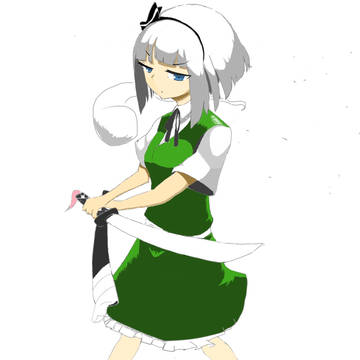 妖夢