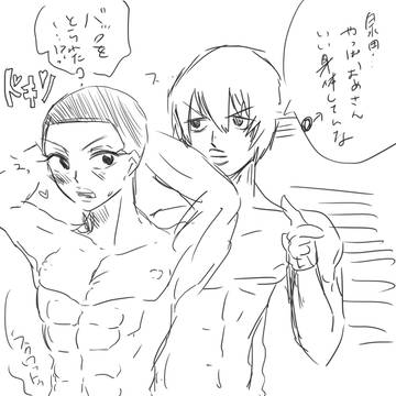 弱ペダクソらくがきまとめ