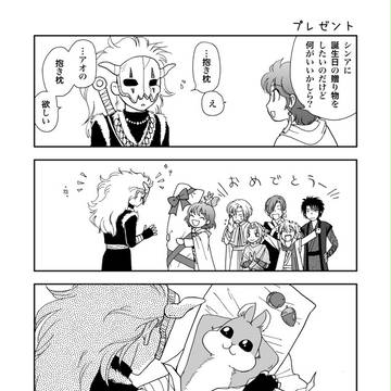 プレゼント
