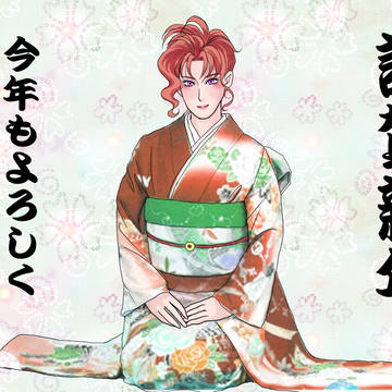 あけましておめでとうございます！