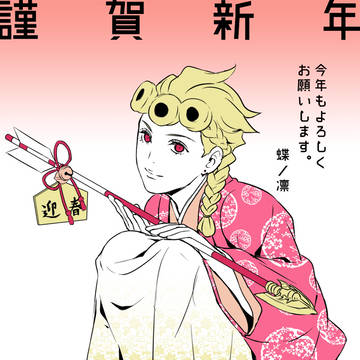 あけましておめでとうございます★