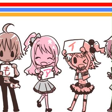 今年もアイマスでお願いします＞ｖ＜