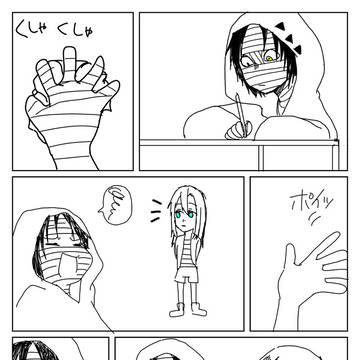 ザクレイ漫画