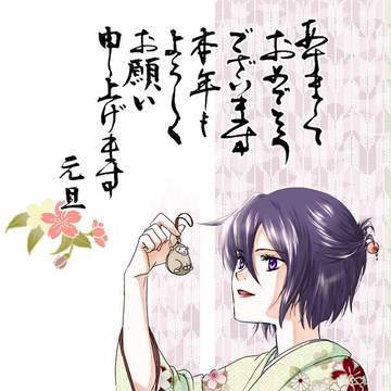 2016 あけましておめでとうございます。