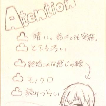 松野一松以外が砂になる世界