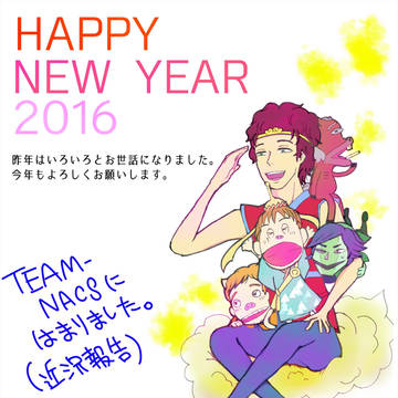今年の年賀状