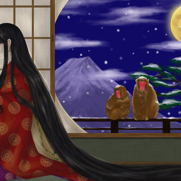 申年