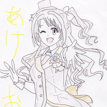 あけおめ卯月（ワンダフルマジック）