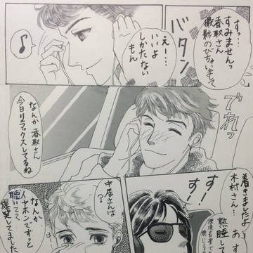 ロハスは癒し