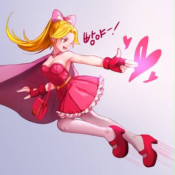 ヒーロー