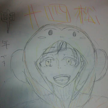 おそ松さん