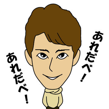 その95：中居正弘