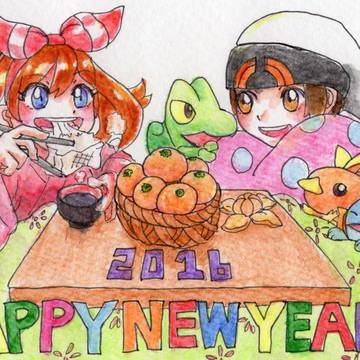 ポケモンあけおめ