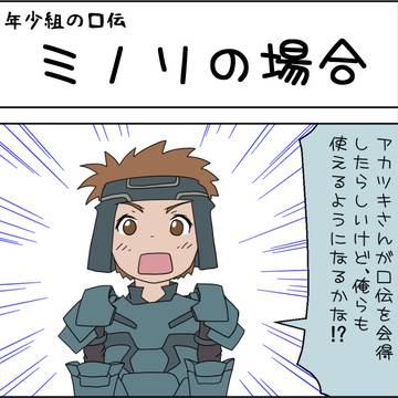 C89おまけまんが