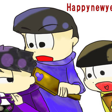 お年賀絵