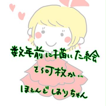 いろいろ