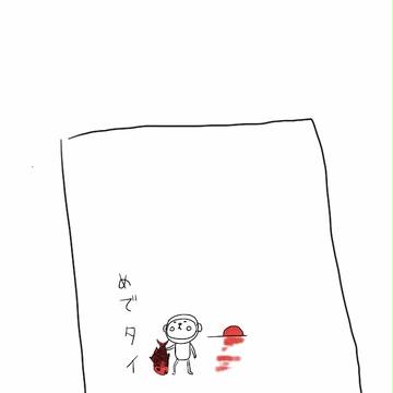 謹賀