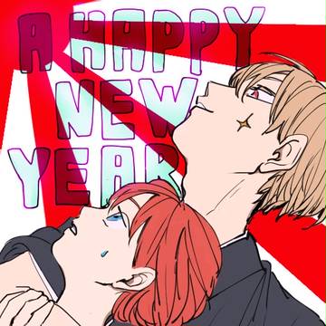 A HAPPY NEW YEAR ~★!