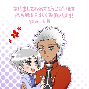 2016あけまして！