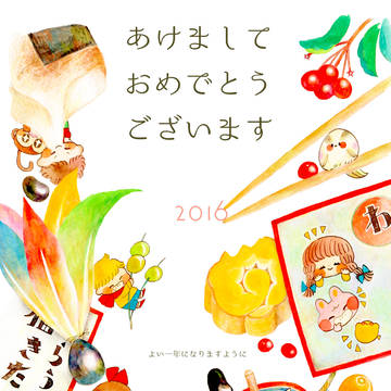 新年のご挨拶と創作つめあわせ