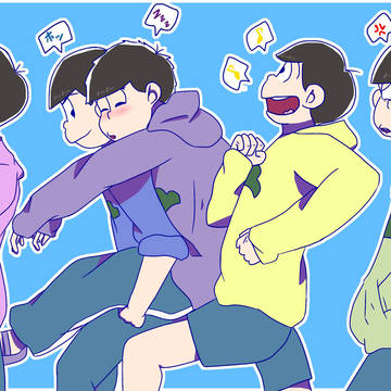 俺たち六つ子!!