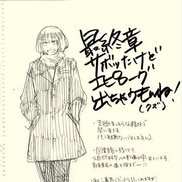 【PHE】補足【はじまりの鐘】