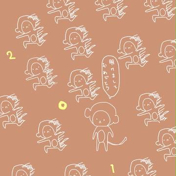 フリー年賀状ーーー