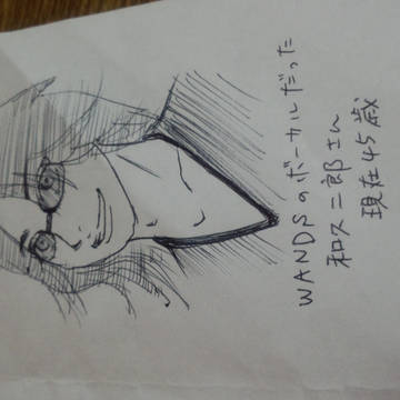 リアルチラシの裏～なぜどうやっても横になるんだ