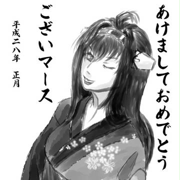 年賀絵