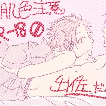 【ワートリ】出佐エロまとめ②【※】