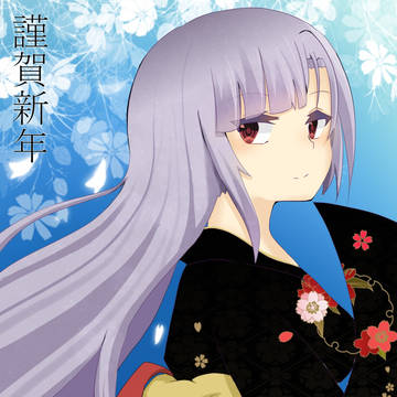 2016真昼さん
