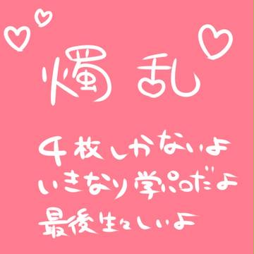 わんどろとらくがき