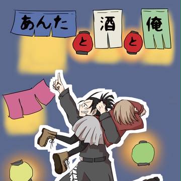 【さにわ日和2】1/11　新刊にほさに本
