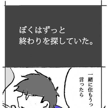 【色松】はじまりはぼくのわがまま