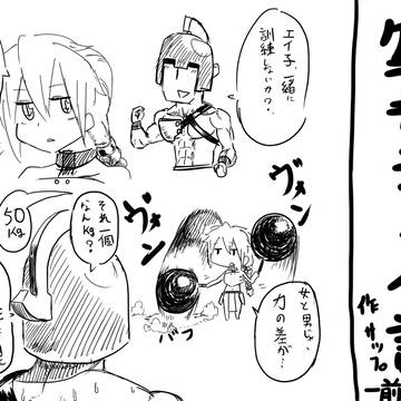 （未完成）去年作ってたネーム