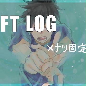FT LOG