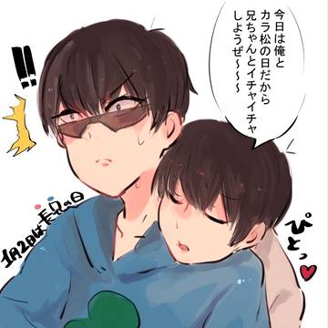 ♔松 詰め♔
