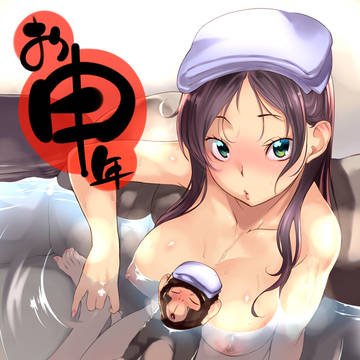 あけおめましてことよろございます。
