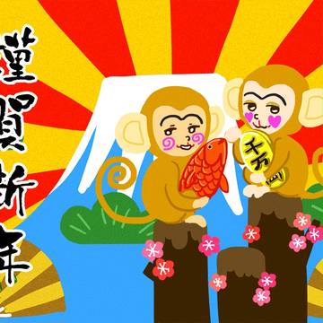 あけましておめでとう！New＼(*^▽^*)／Year