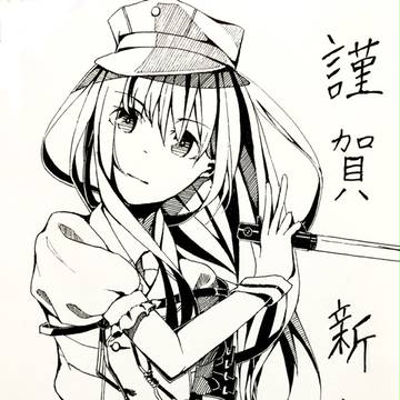 みだれちゃん