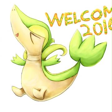 ツタージャ 2016 よこそう