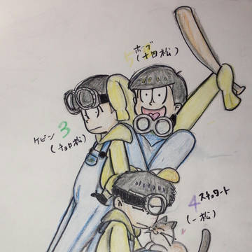 ３４５でミニオンズ