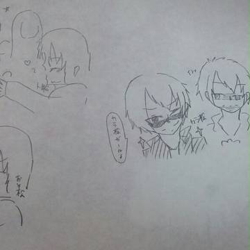 おそ松さん！！