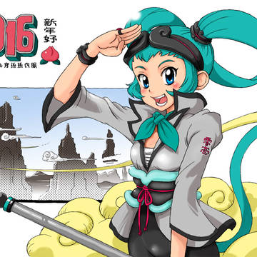 孫孫三九