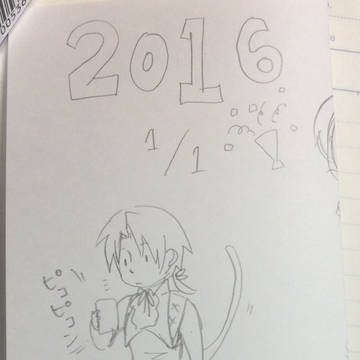 祝FF9 SP/PC