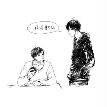 盜墓.瓶邪