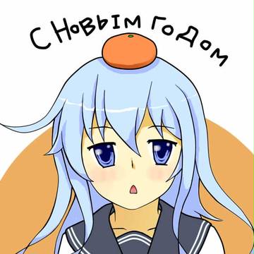 あけましておめでとうございました