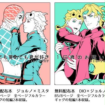 ★無料配布本BOOTHで取り扱い始めました★